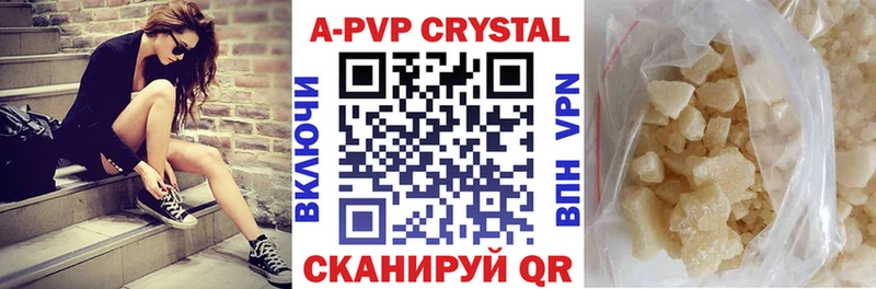 Альфа ПВП СК  МЕГА ссылка  Шенкурск  где продают  