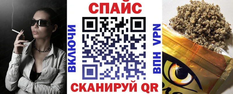 Бутират бутик  купить наркотик  Шенкурск 