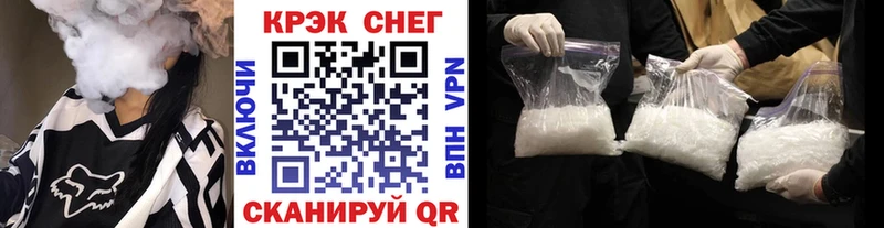Cocaine FishScale Шенкурск
