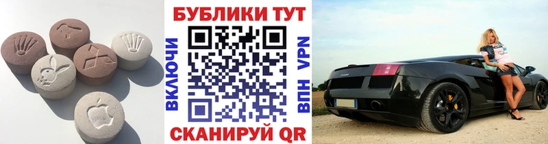 Ecstasy 300 mg  mega как зайти  Шенкурск 
