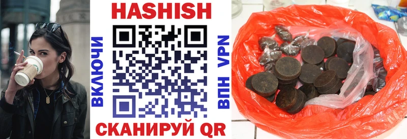 Гашиш ice o lator  Шенкурск 