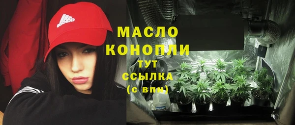 марки nbome Мегион