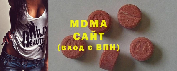 трава Медногорск