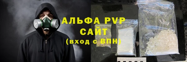 кокаин перу Анжеро-Судженск