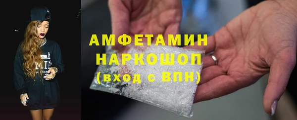 apvp Абаза