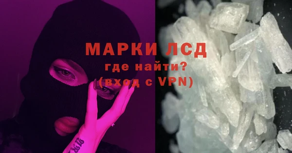 трава Медногорск