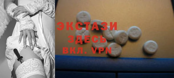 мдма Михайловск