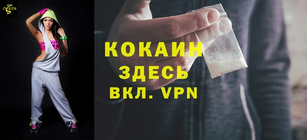 трава Медногорск