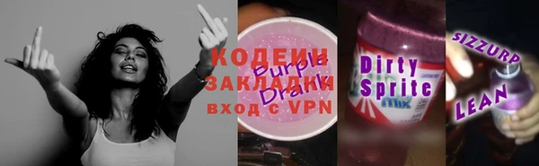 apvp Абаза