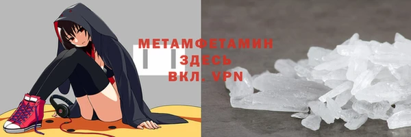 кокаин Ачинск
