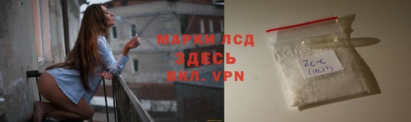 трава Медногорск