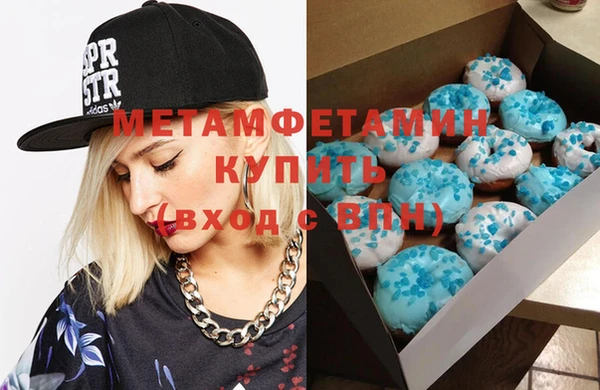 марки nbome Мегион