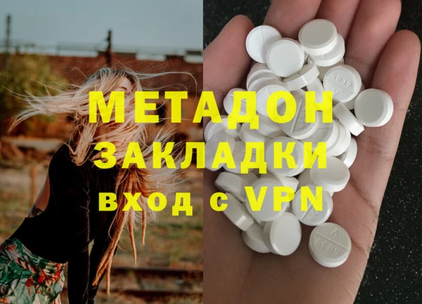 твердый Навашино