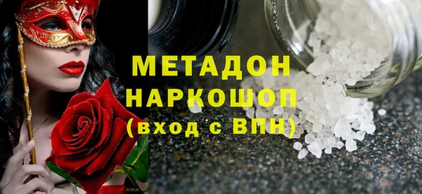 марки nbome Мегион