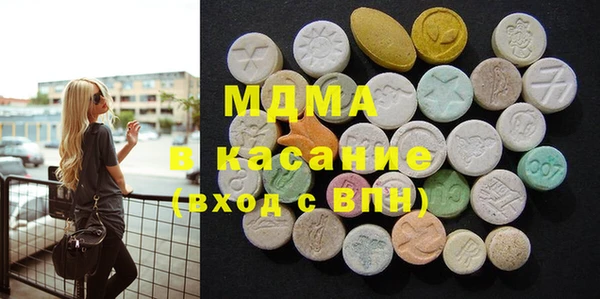 кристаллы Надым