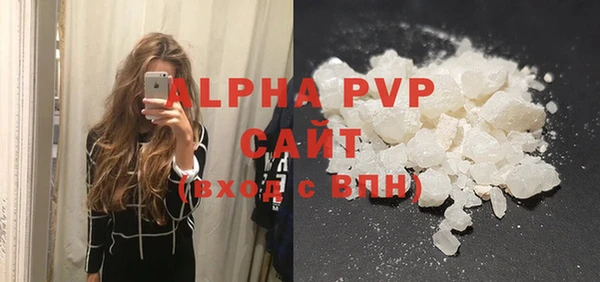 mdpv Бердск