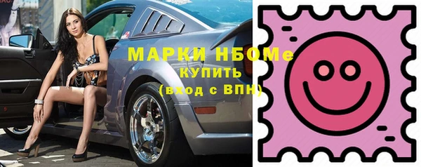 марки nbome Мегион