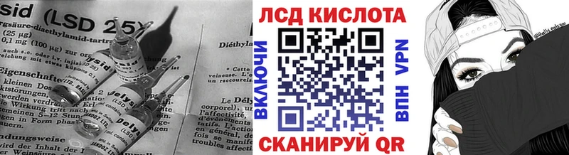 Лсд 25 экстази ecstasy  Шенкурск 