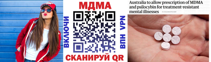 МДМА VHQ  ОМГ ОМГ ТОР  Шенкурск 