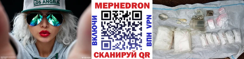 МЕФ VHQ  Шенкурск 