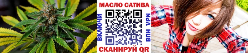 OMG ССЫЛКА  Шенкурск  Дистиллят ТГК жижа 