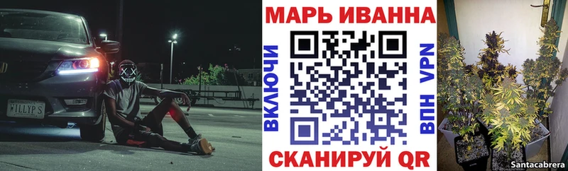 Шишки марихуана Amnesia  kraken ТОР  Шенкурск  darknet клад  где можно купить наркотик 
